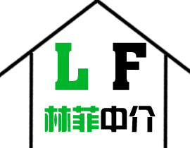 三门林菲房产中介