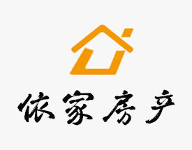 三门依家房产中介